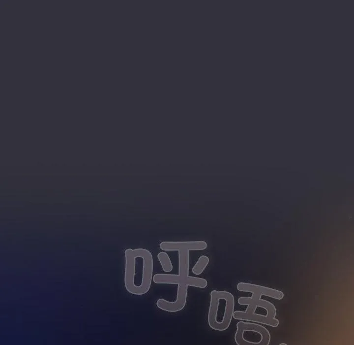 喵來的戀愛第19話
