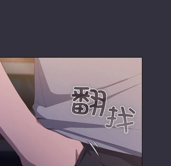 喵来的恋爱-第19話 - 图片 159