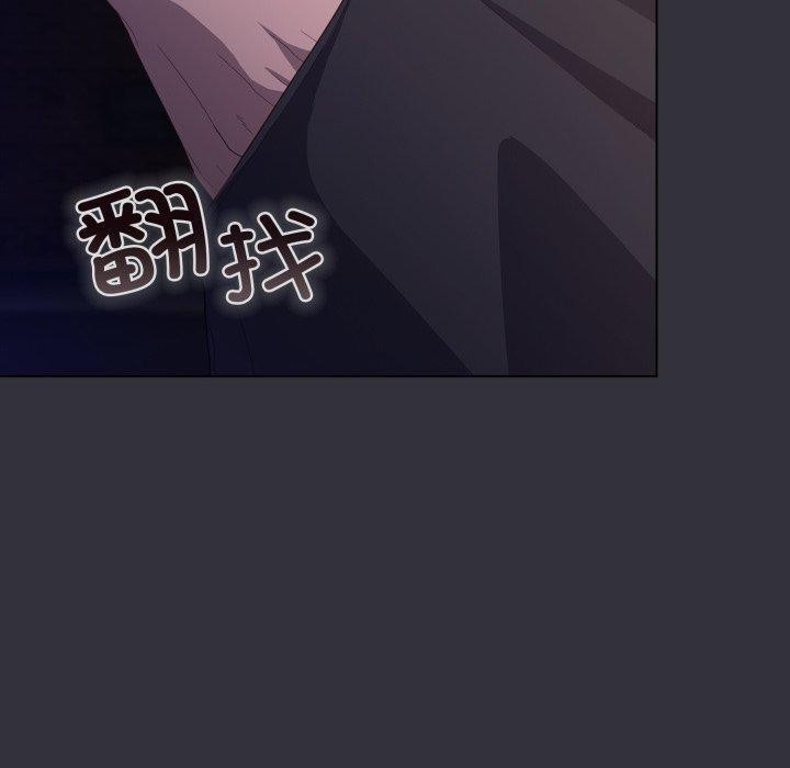 喵來的戀愛第19話