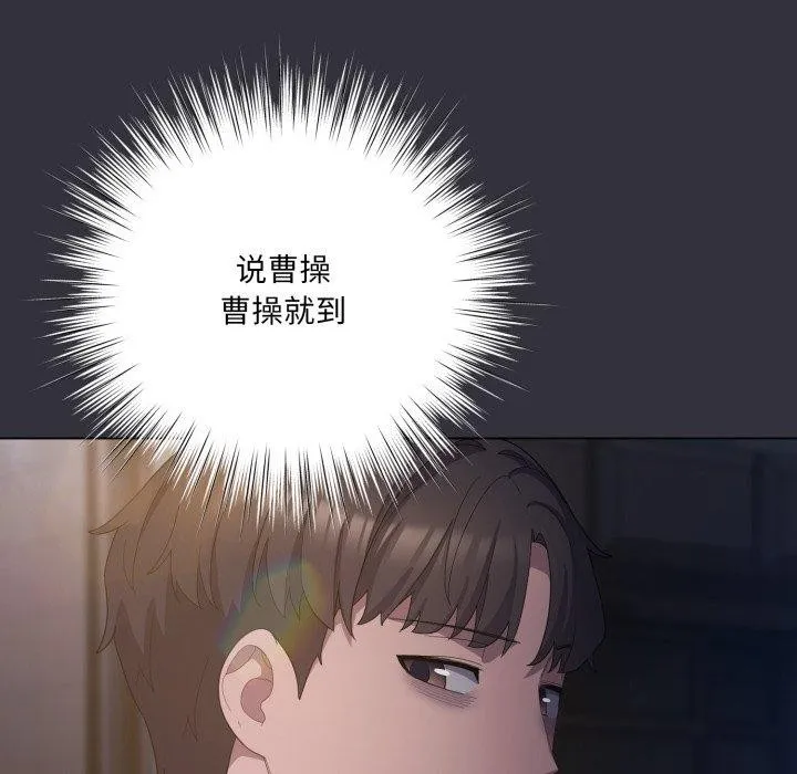 喵來的戀愛第19話