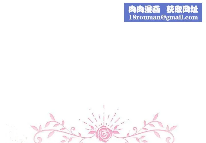 配角的生存任务-第15話 - 图片 1