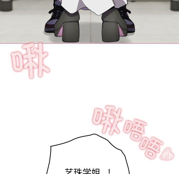 配角的生存任務第15話