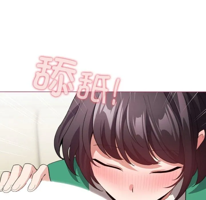配角的生存任務第15話