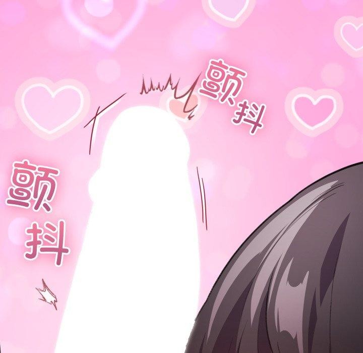 配角的生存任务第15話