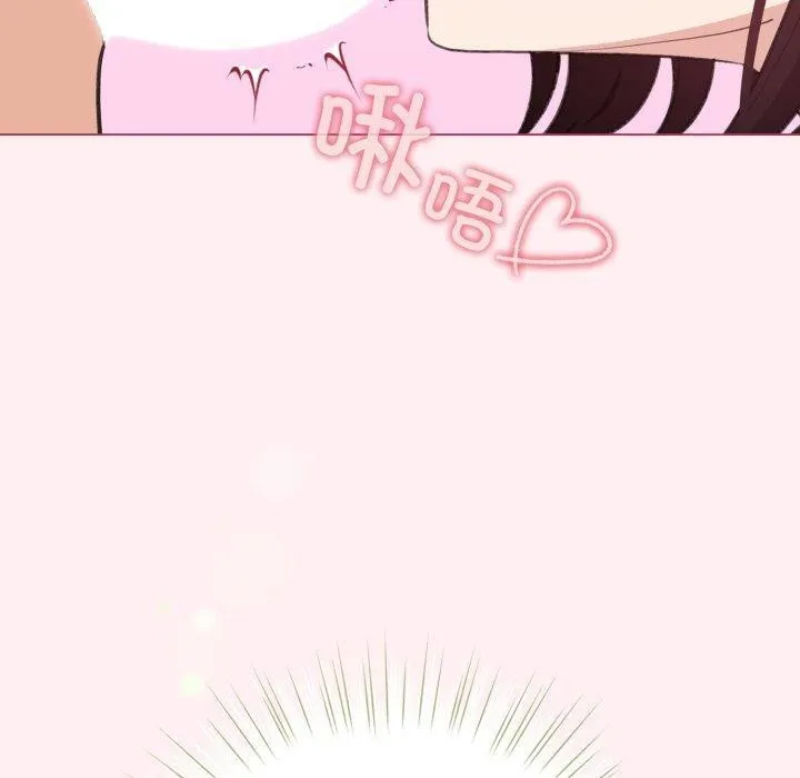 配角的生存任務第15話