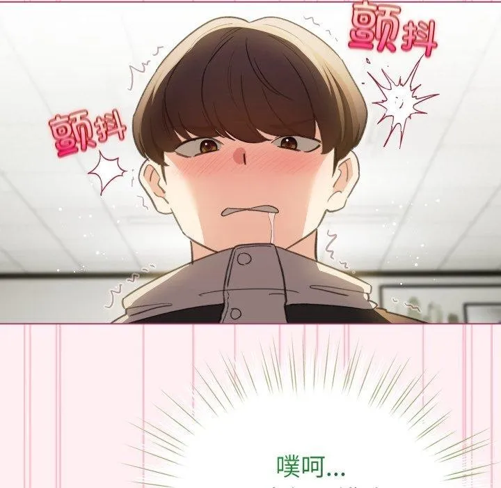 配角的生存任务-第15話 - 图片 58