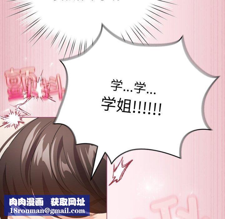 配角的生存任务第15話