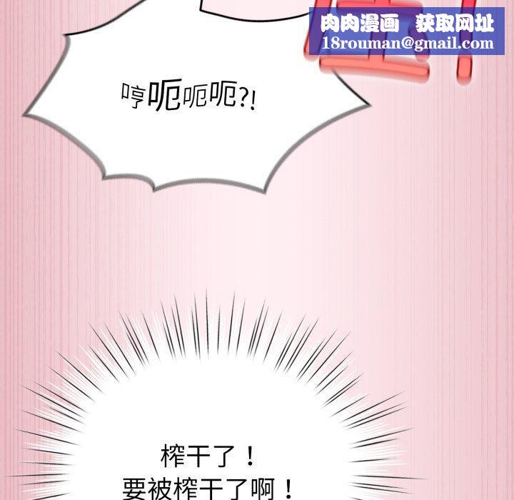 配角的生存任務第15話