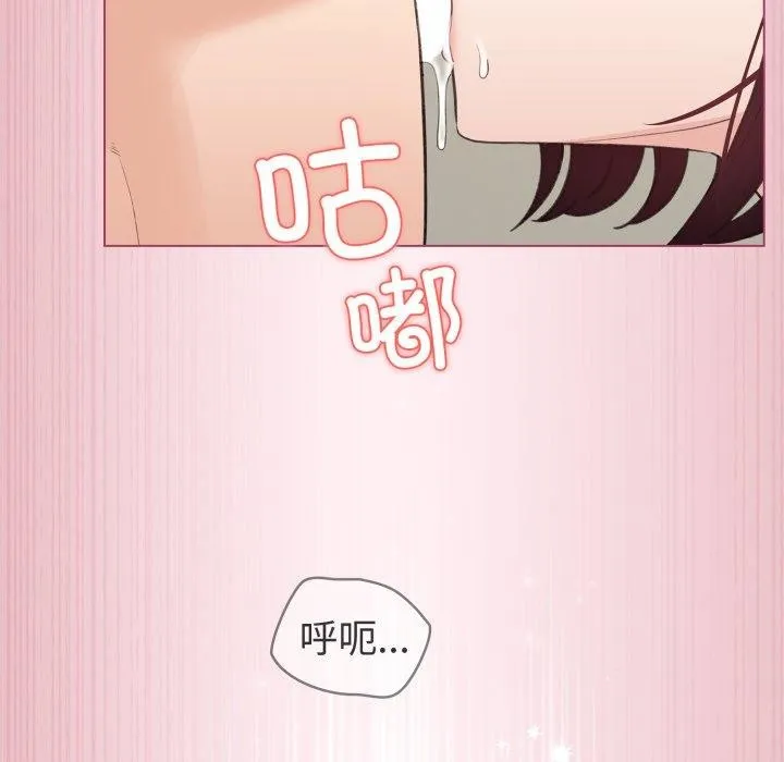 配角的生存任务-第15話 - 图片 94