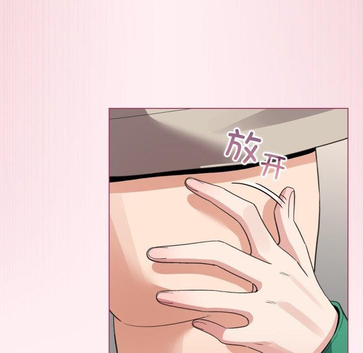 配角的生存任务第15話