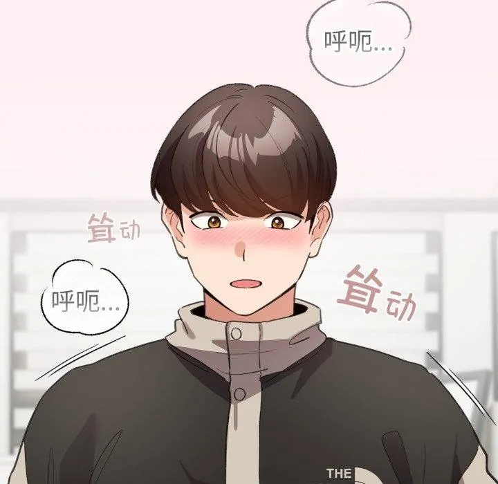 配角的生存任务-第15話 - 图片 108