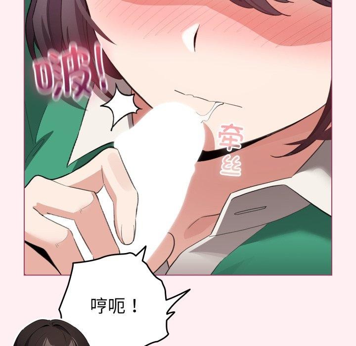 配角的生存任务第15話