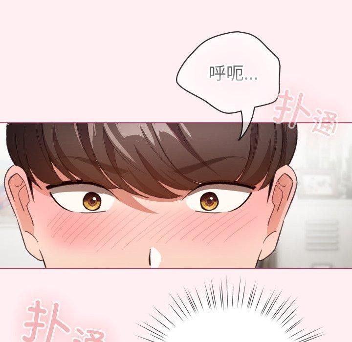 配角的生存任务第15話