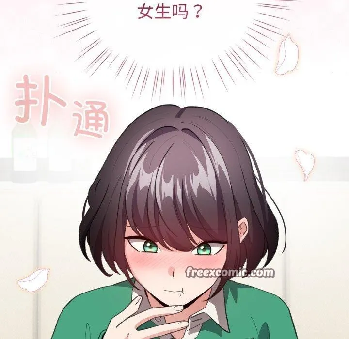 配角的生存任務第15話