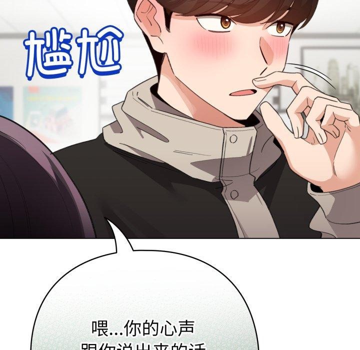 配角的生存任务第15話