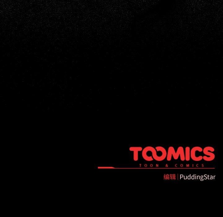 配角的生存任务第15話