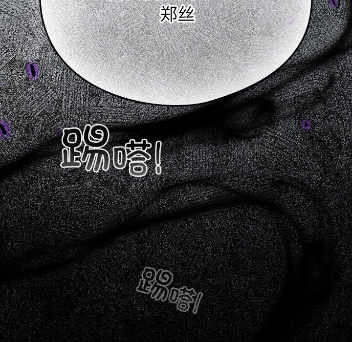 配角的生存任务第15話