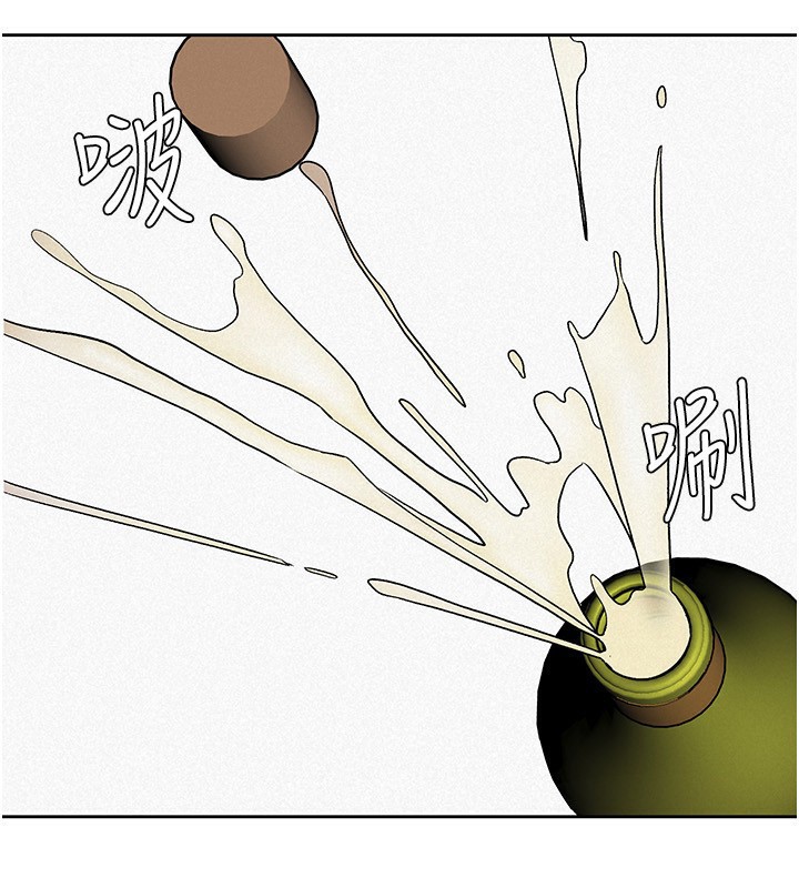 税金女友最終話-以後請多多指教