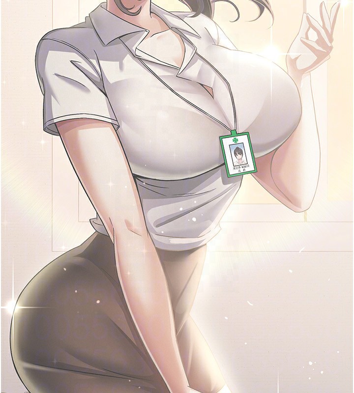 税金女友最終話-以後請多多指教