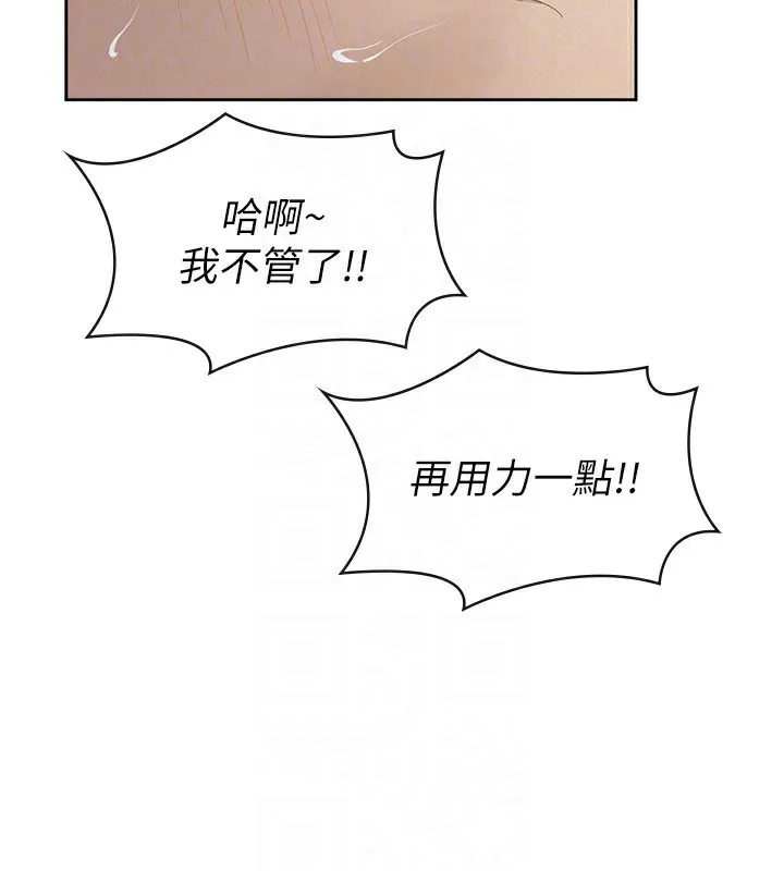 税金女友-最終話-以後請多多指教 - 图片 49