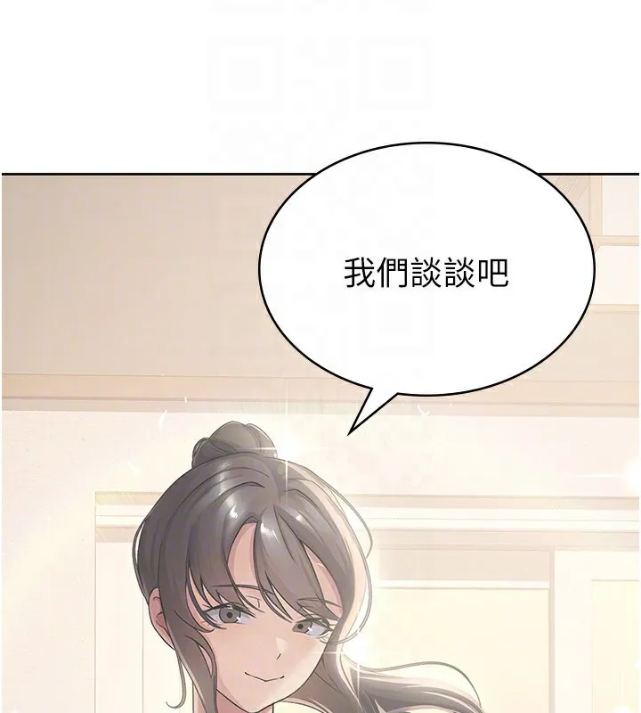 税金女友-最終話-以後請多多指教 - 图片 50
