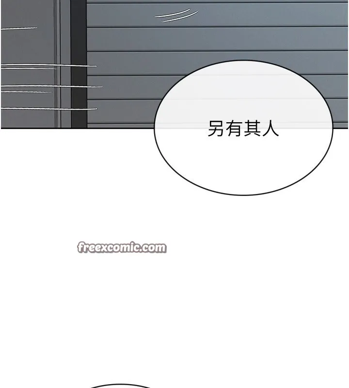 稅金女友最終話-以後請多多指教