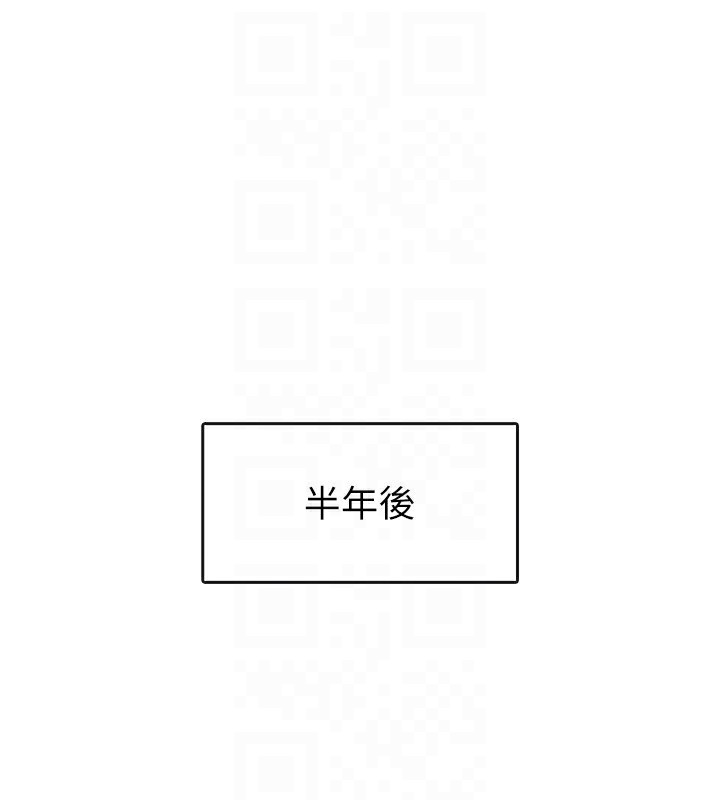 稅金女友最終話-以後請多多指教