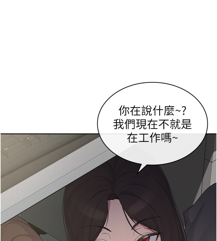 税金女友最終話-以後請多多指教