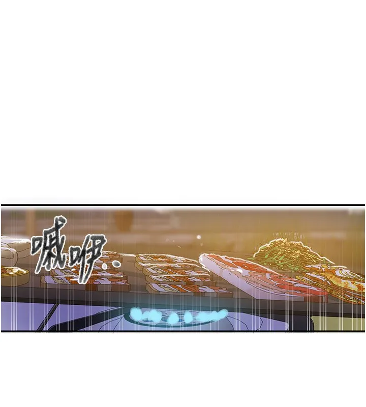 秘密教学-第269話-妳早就是我的形狀了 - 图片 12