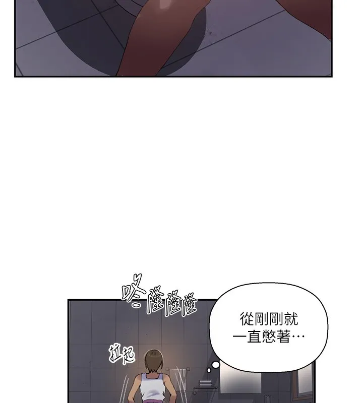 秘密教學第269話-妳早就是我的形狀了