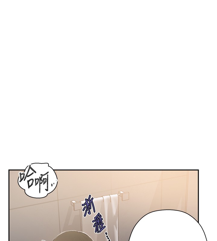 秘密教学第269話-妳早就是我的形狀了