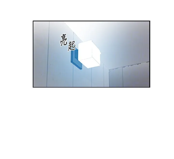 秘密教学-第269話-妳早就是我的形狀了 - 图片 23