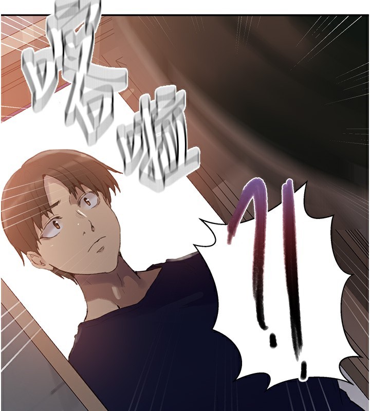 秘密教学第269話-妳早就是我的形狀了