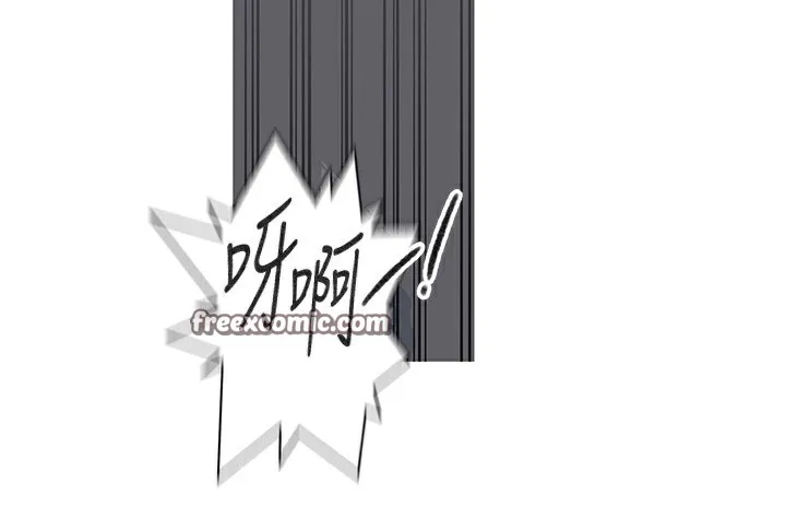 秘密教學第269話-妳早就是我的形狀了