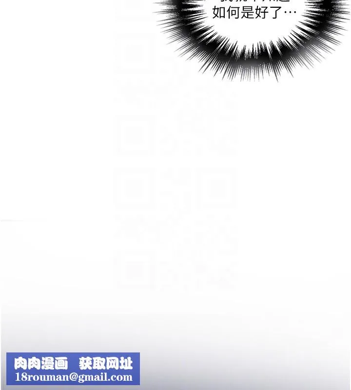 秘密教學第269話-妳早就是我的形狀了