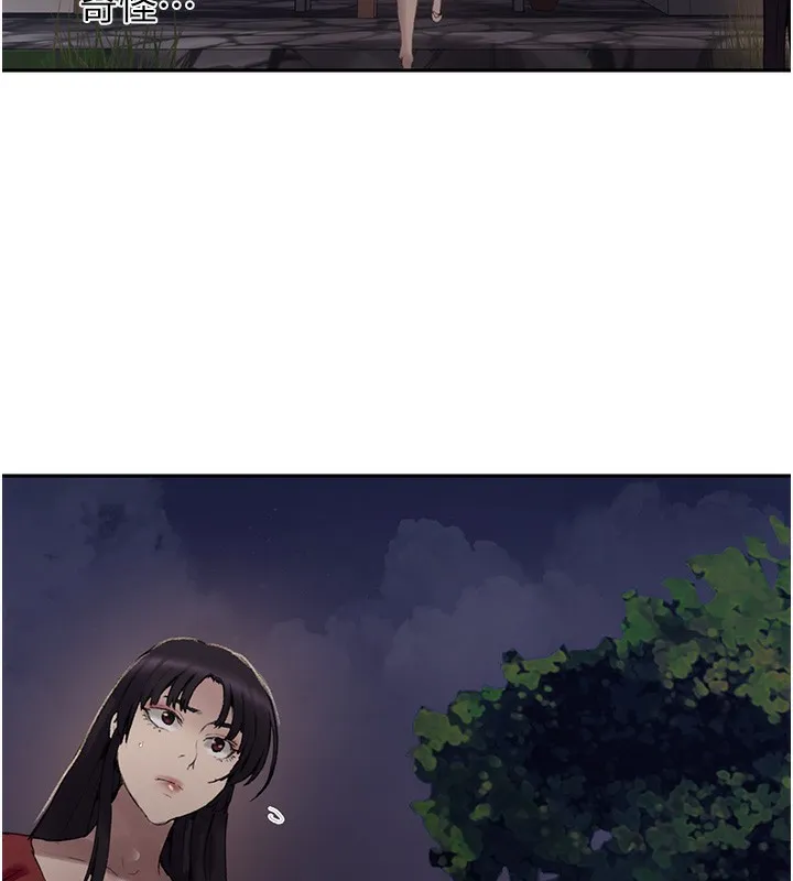 秘密教学-第269話-妳早就是我的形狀了 - 图片 59