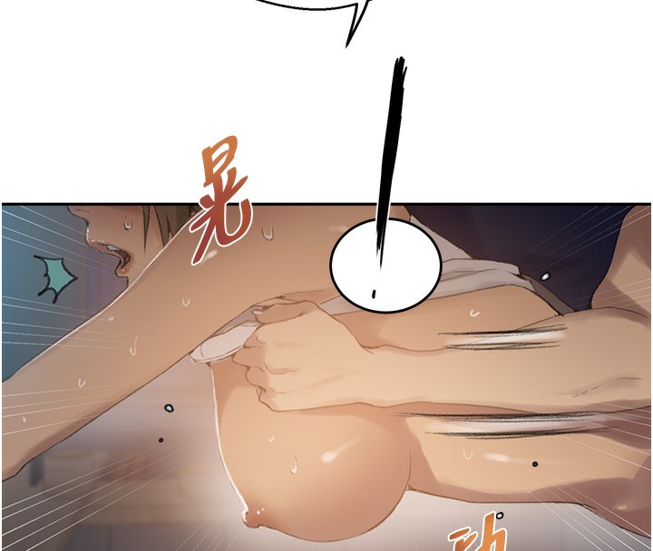 秘密教学第269話-妳早就是我的形狀了