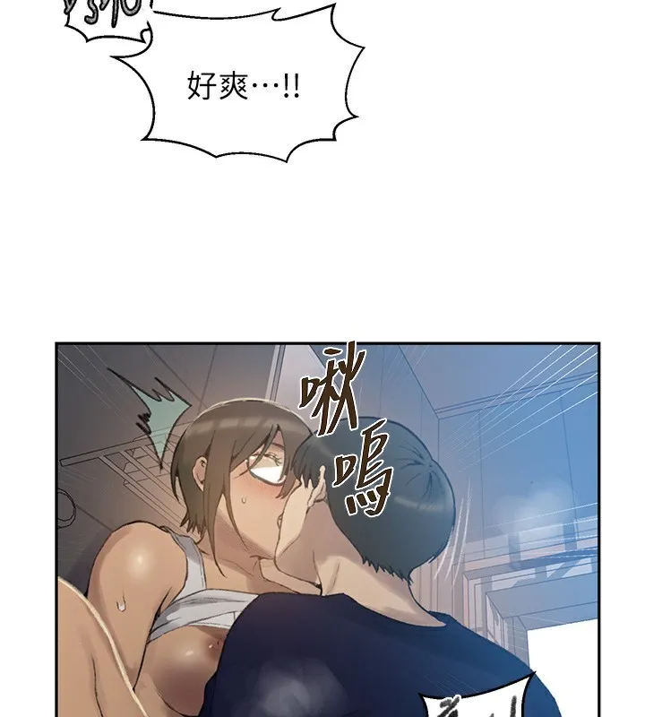秘密教学-第269話-妳早就是我的形狀了 - 图片 92