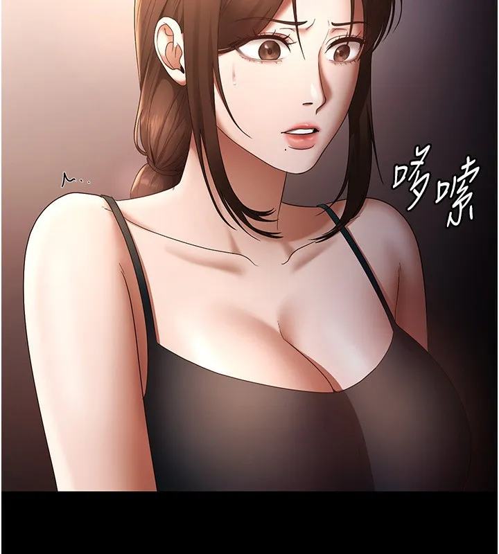 老闆娘的誘惑第55話-用親吻取得人妻的同意