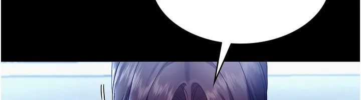 老闆娘的誘惑第55話-用親吻取得人妻的同意