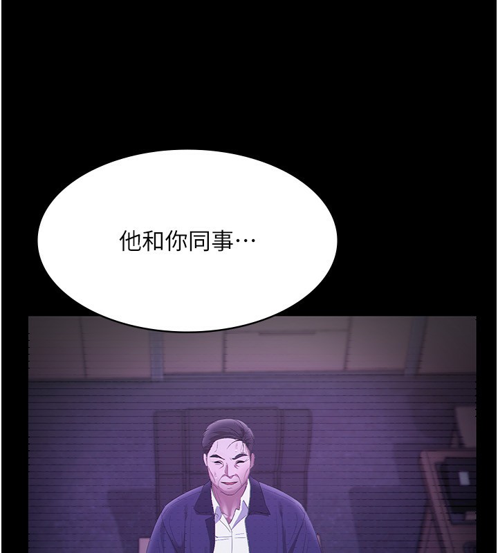 老闆娘的诱惑第55話-用親吻取得人妻的同意