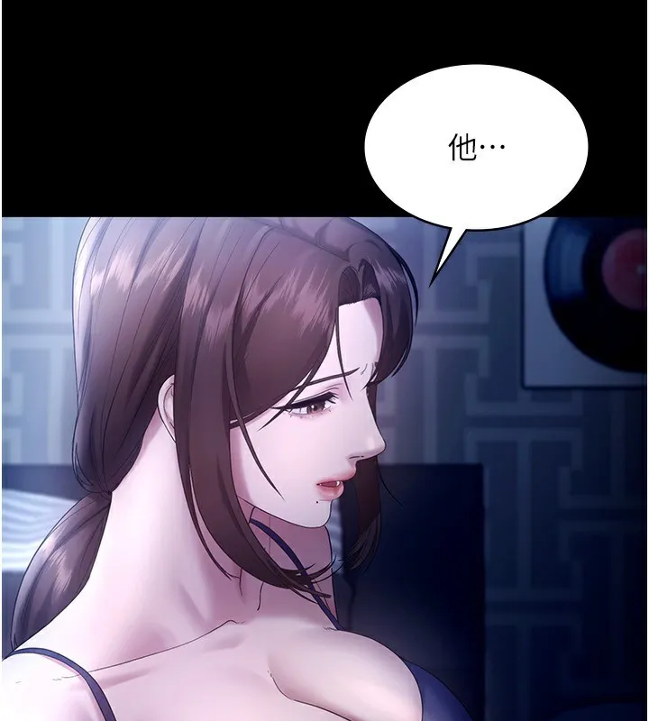 老闆娘的诱惑-第55話-用親吻取得人妻的同意 - 图片 67