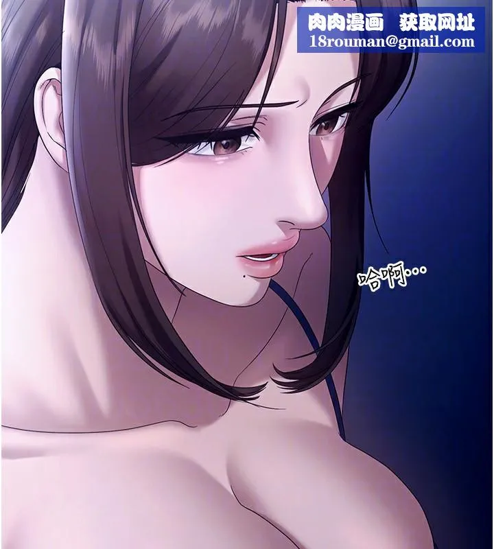 老闆娘的誘惑第55話-用親吻取得人妻的同意