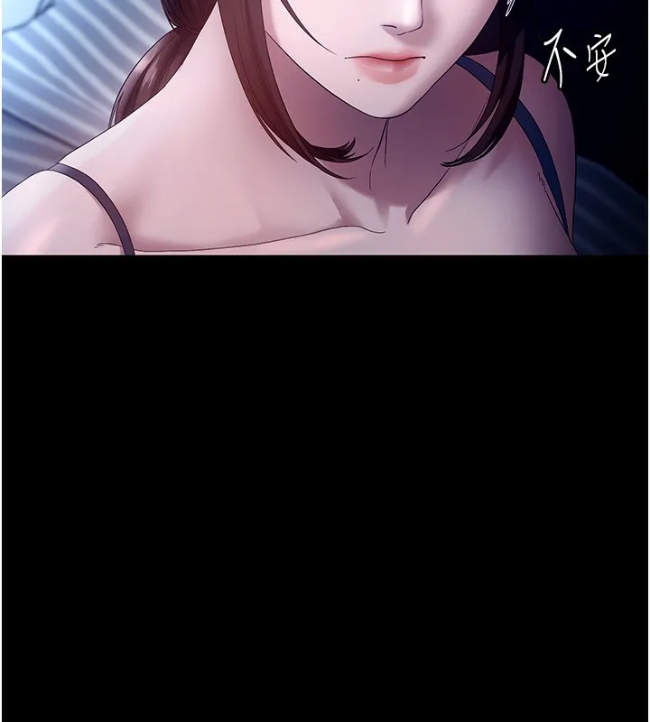 老闆娘的诱惑-第55話-用親吻取得人妻的同意 - 图片 105