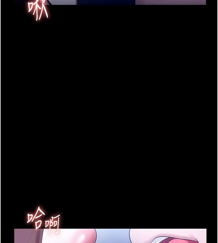 老闆娘的诱惑-第55話-用親吻取得人妻的同意 - 图片 114
