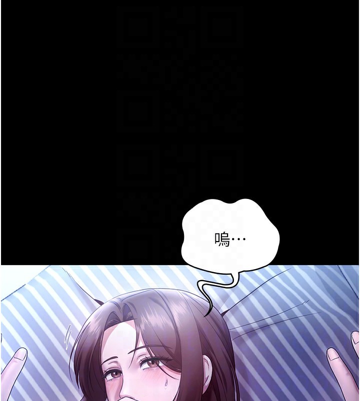 老闆娘的誘惑第55話-用親吻取得人妻的同意