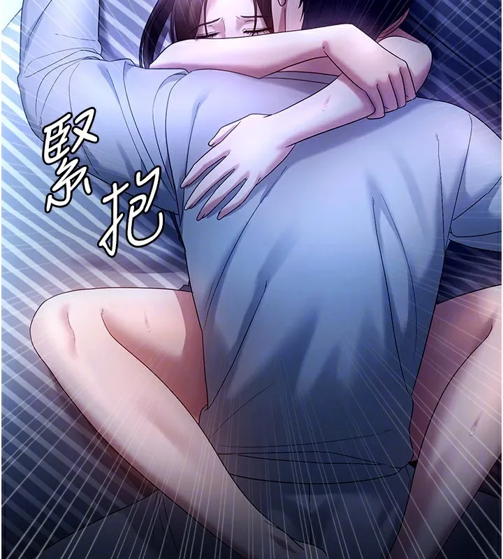 老闆娘的誘惑第55話-用親吻取得人妻的同意