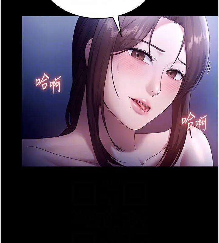 老闆娘的诱惑-第55話-用親吻取得人妻的同意 - 图片 142