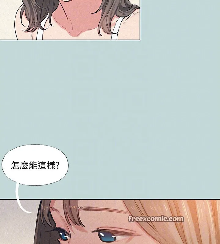 纵夏夜之梦(无码版)-第73話-淫水流滿地還說不要?! - 图片 15