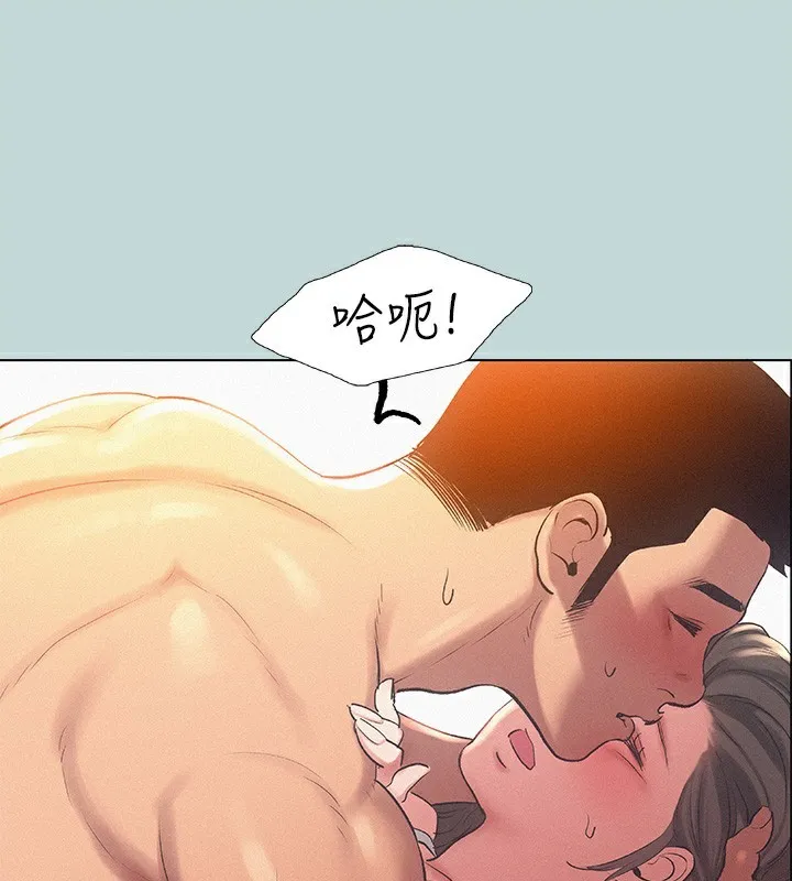 纵夏夜之梦(无码版)-第73話-淫水流滿地還說不要?! - 图片 39